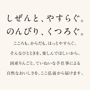 1本あたり250円(税込) 送料無料 ニッカ弘...の詳細画像3