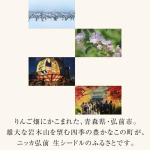 1本あたり250円(税込) 送料無料 ニッカ弘...の詳細画像4