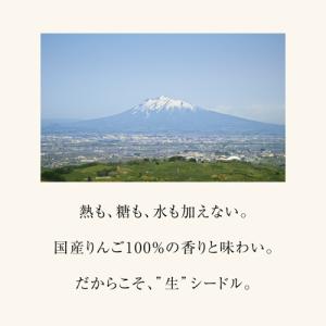 1本あたり250円(税込) 送料無料 ニッカ弘...の詳細画像5