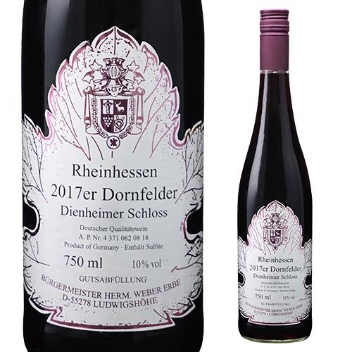 赤ワイン ディーンハイマー　シュロス　Q.B.A ブルガマイスターヴェーバー 750ml ドイツ ラ...