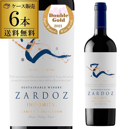 赤ワイン インドミタ サルドス 750ml ケース6本入 チリ マイポヴァレー  1本当たり3,30...