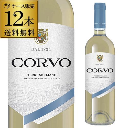 750ml 正規 コルヴォ ビアンコ ドゥーカ ディ サラパルータ 白ワインセット ケース販売(12...