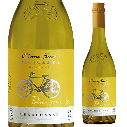 白ワイン コノスル シャルドネ ビシクレタ レゼルバ コノスル 750ｍｌ チリ 辛口 ミディアムボ...