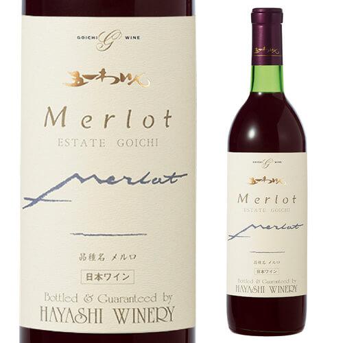 赤ワイン エステート メルロ (2018) 五一わいん 林農園 720ml 日本 日本ワイン 国産ワ...