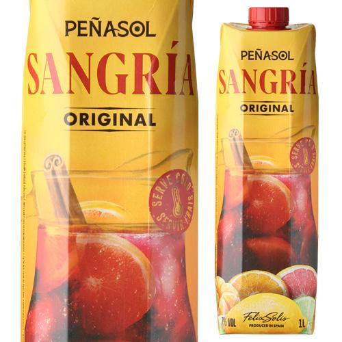 ペナソル サングリア 1Lパック Penasol Sangria スペイン 紙パック フルーツワイン...