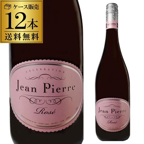 ケース 1本あたり1,250 円(税込) 送料無料  デ ボルトリ ジャンピエール ロゼ泡 750m...