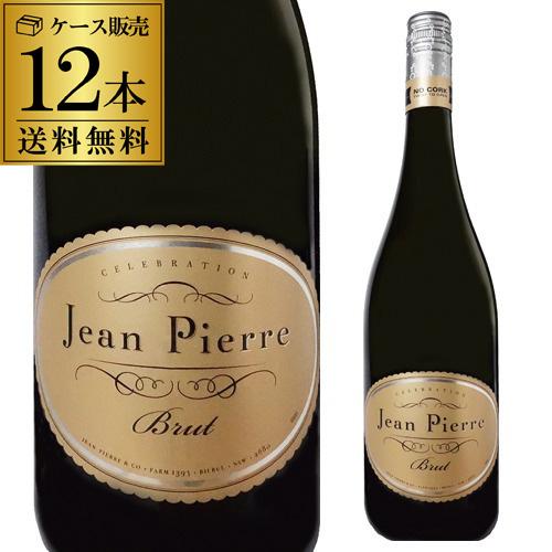 ケース 1本あたり1,250 円(税込) 送料無料  デ ボルトリ ジャンピエール ブリュット 75...