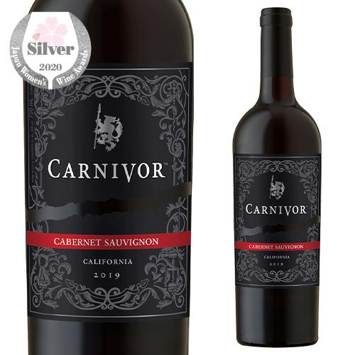 赤ワイン カーニヴォ カベルネ ソーヴィニヨン カリフォルニア アメリカ 750ml CARNIVO...