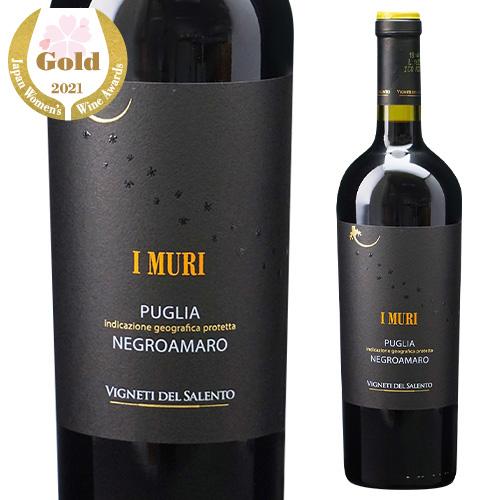 赤ワイン イ ムーリ ネグロアマーロ ヴィエニティ　デル　サレント 750ml イタリア プーリア ...