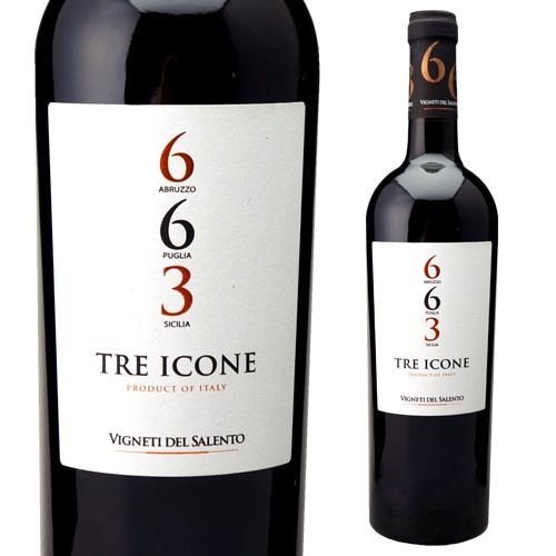 赤ワイン トレ イコーネ ヴィニエティ デル サレント 750ml イタリア プーリア フルボディ ...