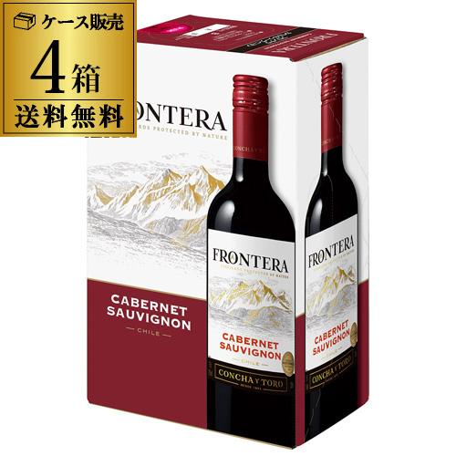 ワインセット 赤セット ワイン 格安 箱ワイン 4本 フロンテラ カベルネ ソーヴィニヨン 3L(4...
