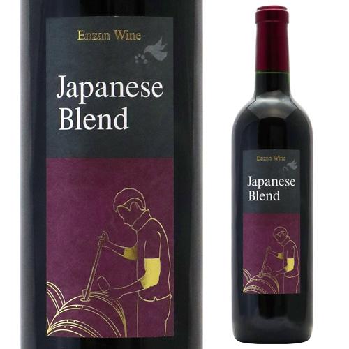 赤ワイン Japanese Blend (2021) 塩山洋酒醸造 720ml 日本 山梨 日本ワイ...