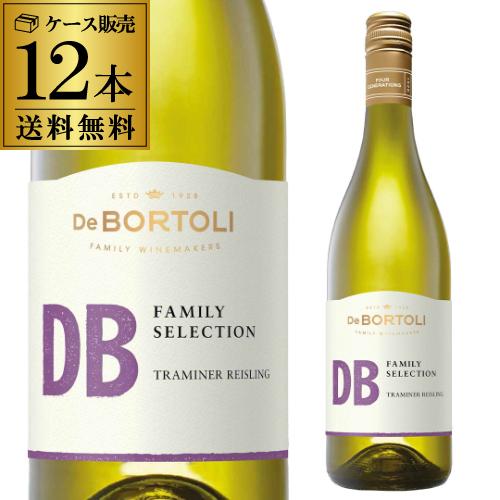 白ワインセット 1本当たり834円(税込) 送料無料 DB ディービー トラミナー リースリング デ...