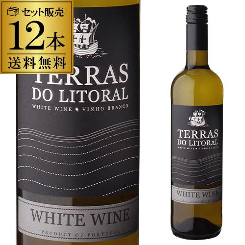 白ワインセット 1本当り834円(税別) 送料無料 テラス ド リトラル ブランコケース(12本入)...
