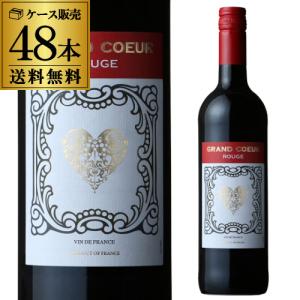 赤ワイン グラン クール ルージュ 187ml フランス ミディアムボディ