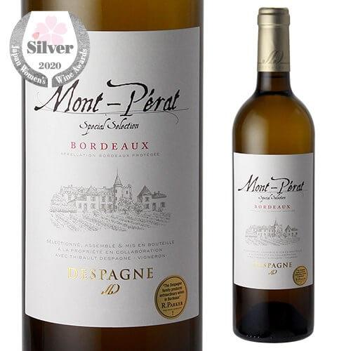 ワイン モンペラ スペシャル セレクション ブラン 手土産 お祝い ギフト 長S