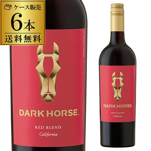 ワイン ダークホース ビック レッド ブレンド 送料無料 ケース販売（6本入) お歳暮 御歳暮 手土...