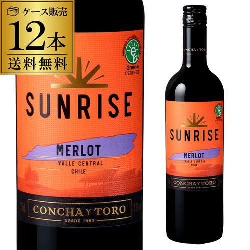 ワイン 送料無料 ケース販売（12本入) サンライズ メルロー 手土産 お祝い ギフト 長S 虎