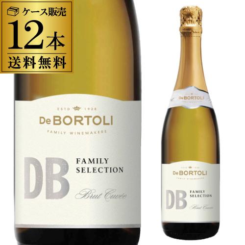 1本当たり950円(税込) 送料無料 DB ディービー ブリュットデ ボルトリ 750ml×12本 ...