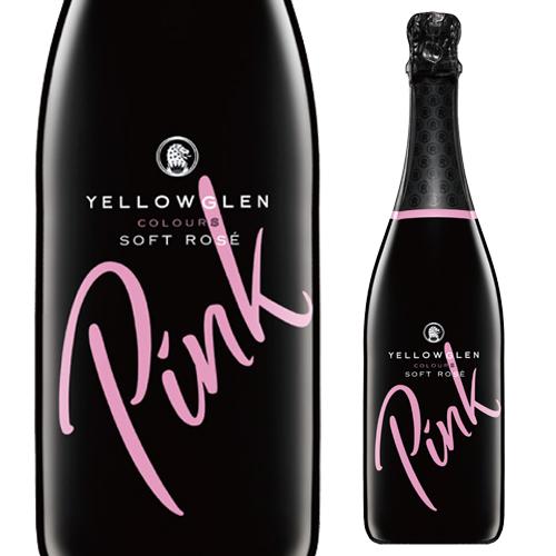 ワイン ロゼスパークリング イエローグレン カラーズ ピンク ソフト ロゼ 長S 手土産 お祝い ギ...