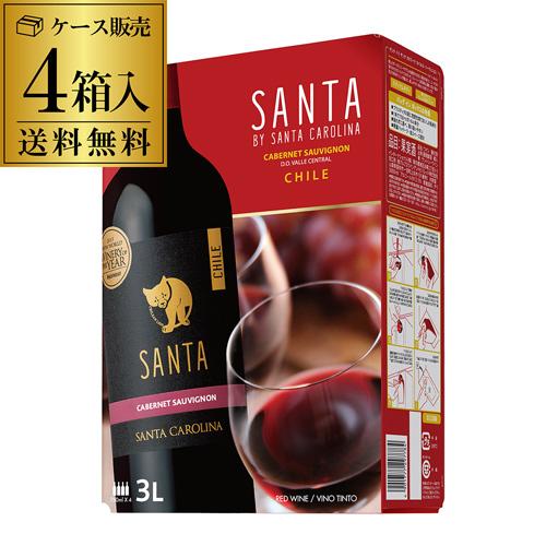 箱ワインセット 赤 サンタ バイ サンタ カロリーナ カベルネソーヴィニョン シラー3L(4箱入)ケ...