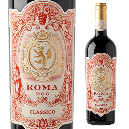 赤ワイン ローマ クラッシコ ロッソ ポッジョ レ ヴォルピ 750ml イタリア ラツィオ モンテ...