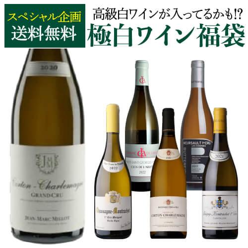 決算特別 白ワイン福袋 シャトー ラ ミッション オー ブリオン ブラン 2018が入ってるかも!?...