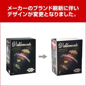 ワイン 箱ワインセット 赤 ボックスワイン 格...の詳細画像3