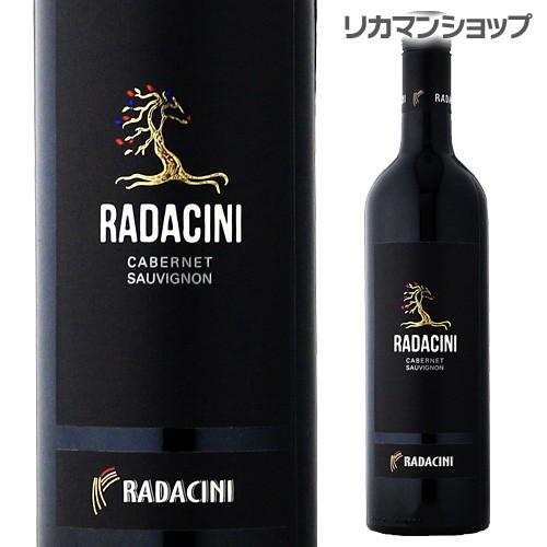 赤ワイン ラダチーニ カベルネソーヴィニョン 辛口 750ml モルドバ 長S 虎 ホワイトデー お...