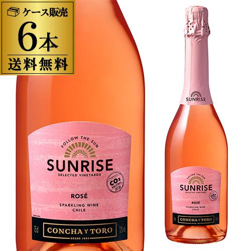 スパークリングワイン サンライズ スパークリング ロゼ 6本入ケース コンチャ イ トロ750ml ...