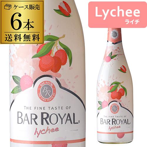ケース 1本あたり1,200 円(税込) 送料無料 バー ロワイヤル ライチ 750ml 6本入 ド...