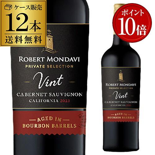 (誰でもP10倍) 赤ワイン ロバートモンダヴィ プライベートセレクション バーボンバレルエイジド ...