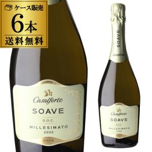 1本当り1,480円(税込) 送料無料 スパークリングワイン コレツィオーネ ソアーヴェ スプマンテ リオンド 750ml 6本 イタリア ヴェネト ソアーヴェ 辛口 長S｜cellar