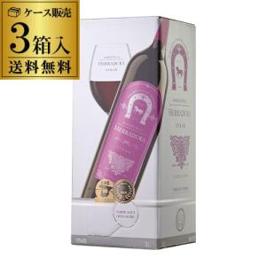 P5倍 選択可 赤ワイン  マルケス デ ラ エラドゥーラ