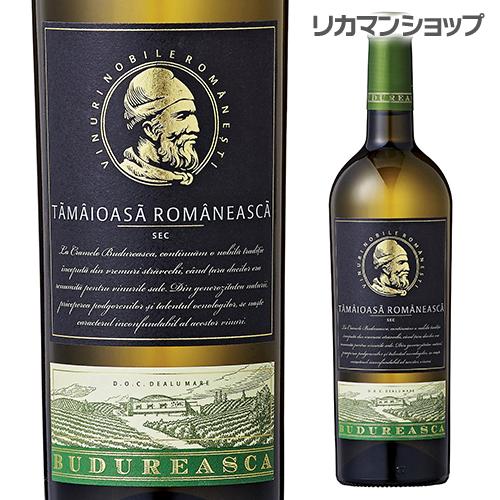 白ワイン プレミアム　タマイオアサ ロマネアスカ ヴィル ブドゥレアスカ 750ml ルーマニア 辛...