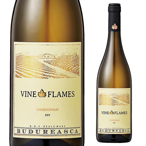 白ワイン ヴァイン イン フレイム　シャルドネ ヴィル ブドゥレアスカ 750ml ルーマニア 辛口...