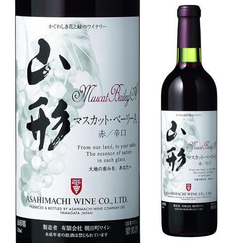 朝日町ワイン 山形マスカットベーリーＡ 720ml 赤ワイン 日本ワイン 国産ワイン 山形県 長S