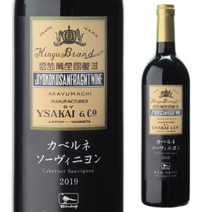 メッソリオ 2016 レ マッキオーレ 750ml 赤 送料無料 メッソリオ 2016 レ マッキオーレ 750ml 赤 送料無料