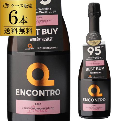 スパークリングワイン 送料無料 エンコントロ ロゼ ブリュット キンタ デ エンコントロ ＮＶ 75...