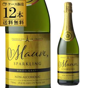 ノンアルコールワイン モーヴ スパークリング レッド グレープジュース