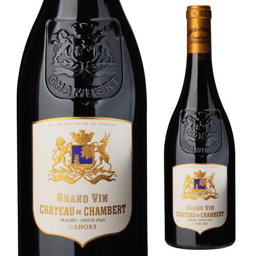 赤ワイン カオール シャトー ド シャンバール (2017) 750ml フランス カオール 黒ワイ...