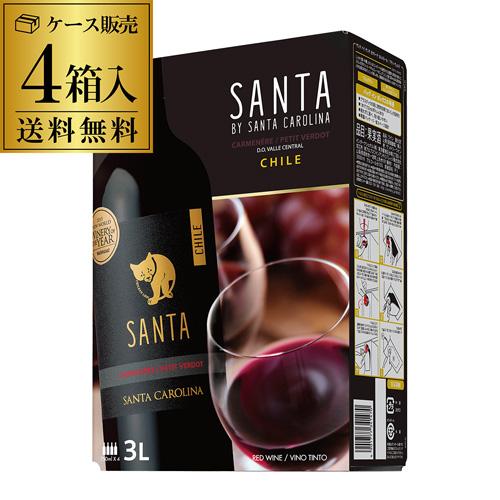 送料無料 箱ワイン 赤ワイン サンタ バイ サンタ カロリーナ カルメネール プティヴェルド 3LB...