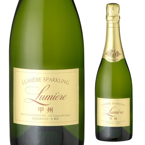 シャトー ルミエール スパークリング 甲州 750ml スパークリングワイン 白泡 辛口 日本 山梨...