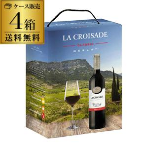 《箱ワイン》送料無料 ラ クロワザード クラシック メルロー 3L BIB 赤ワイン ボックスワイン BOXバッグインボックス 長S｜cellar