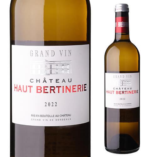 白ワイン シャトー オー ベルティヌリー グラン ヴァン ブライ コート ド ボルドー ブラン (2...
