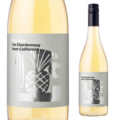 白ワイン ビコーズ アイム シャルドネ フロム カリフォルニア 750ml 辛口 アメリカ 長S 虎