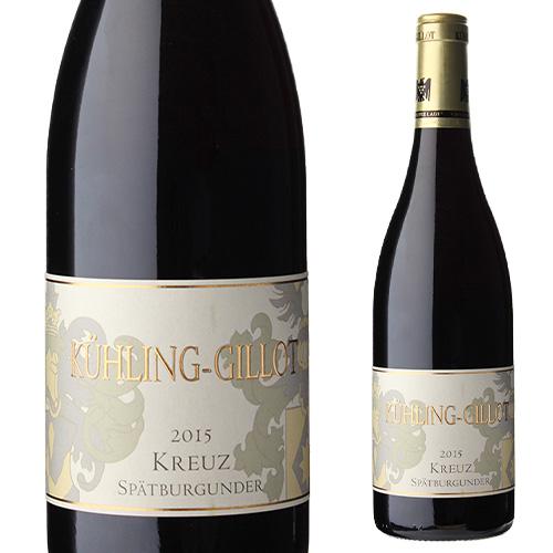 赤ワイン キューリング ジロー クロイツ シュペートブルグンダーGG (2015) 750ml ドイ...