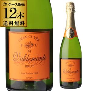 ワインセット 白泡 スパークリング バルデモンテ ブリュット 12本 750ml スペイン 1本あたり549円 送料無料 RSL｜cellar