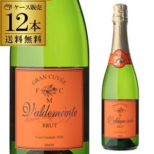 ワインセット 白泡 スパークリング バルデモン...の詳細画像1