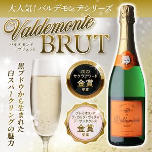 ワインセット 白泡 スパークリング バルデモン...の詳細画像2